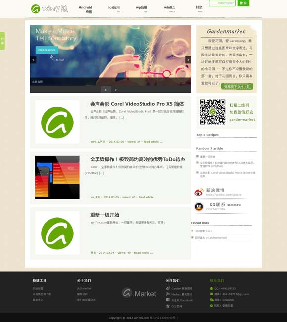 香港一码一肖100准吗 电视剧《哥不是传说》陈佳担任声音总监及音乐总监